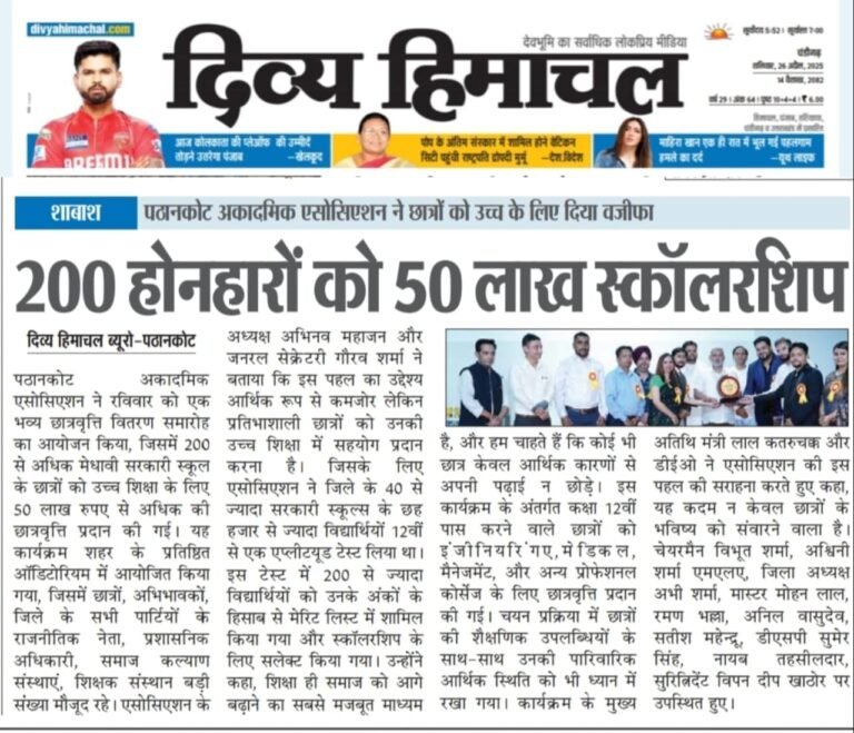 WhatsApp Image 2025-07-16 at 17.50.50_491b9128