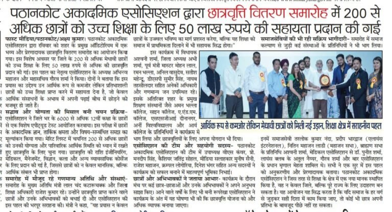 WhatsApp Image 2025-07-16 at 17.50.51_611f5017