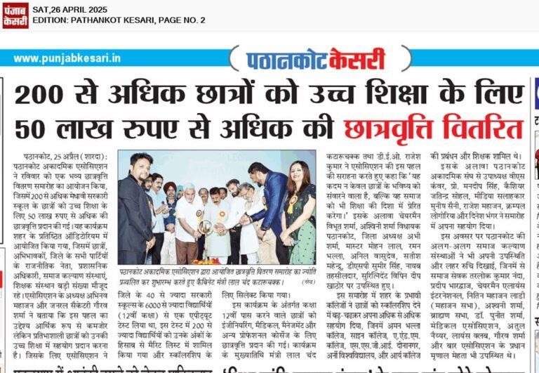 WhatsApp Image 2025-07-16 at 17.50.52_64286618